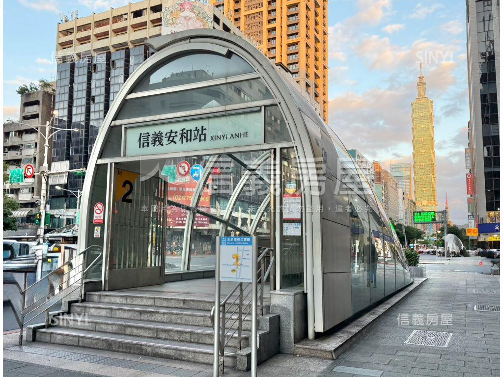 近捷運信義安和大土持公寓房屋室內格局與周邊環境