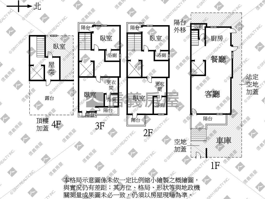 尊榮典雅義大電梯別墅房屋室內格局與周邊環境