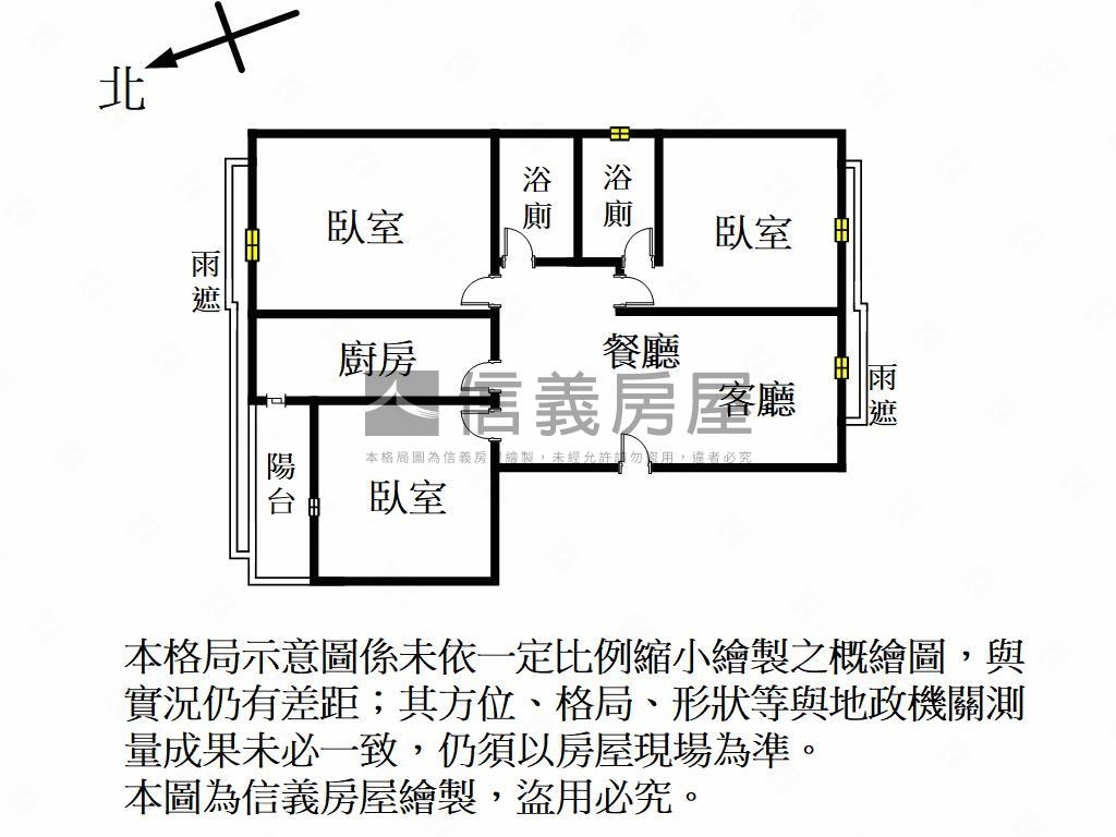 專任臻愛香榭外棟戶房屋室內格局與周邊環境