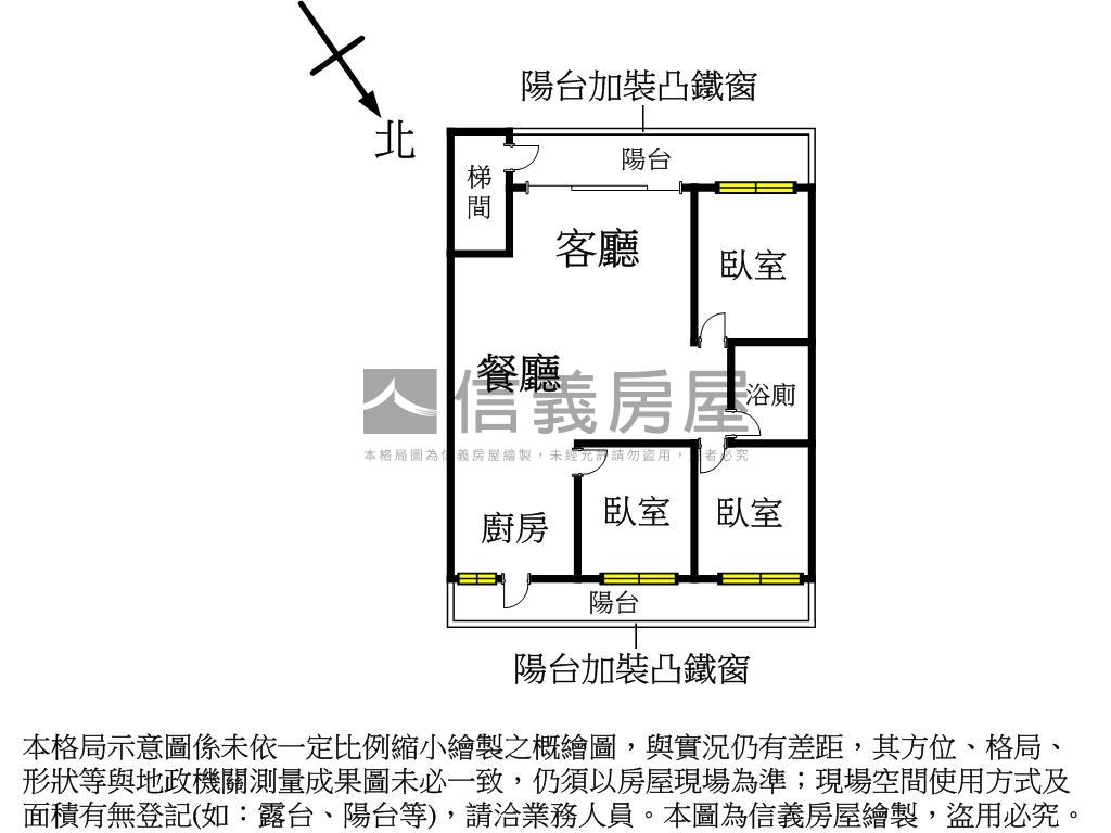 鶯歌麥當勞旁｜２樓公寓房屋室內格局與周邊環境