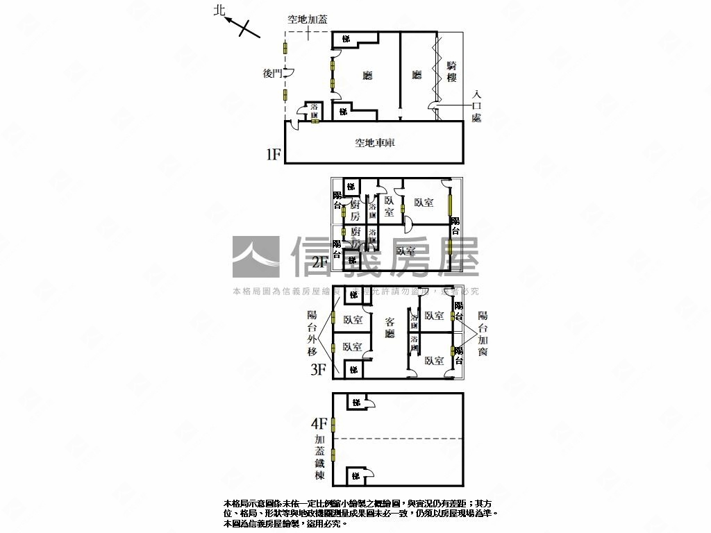 公館交流道旁雙店面多車位房屋室內格局與周邊環境