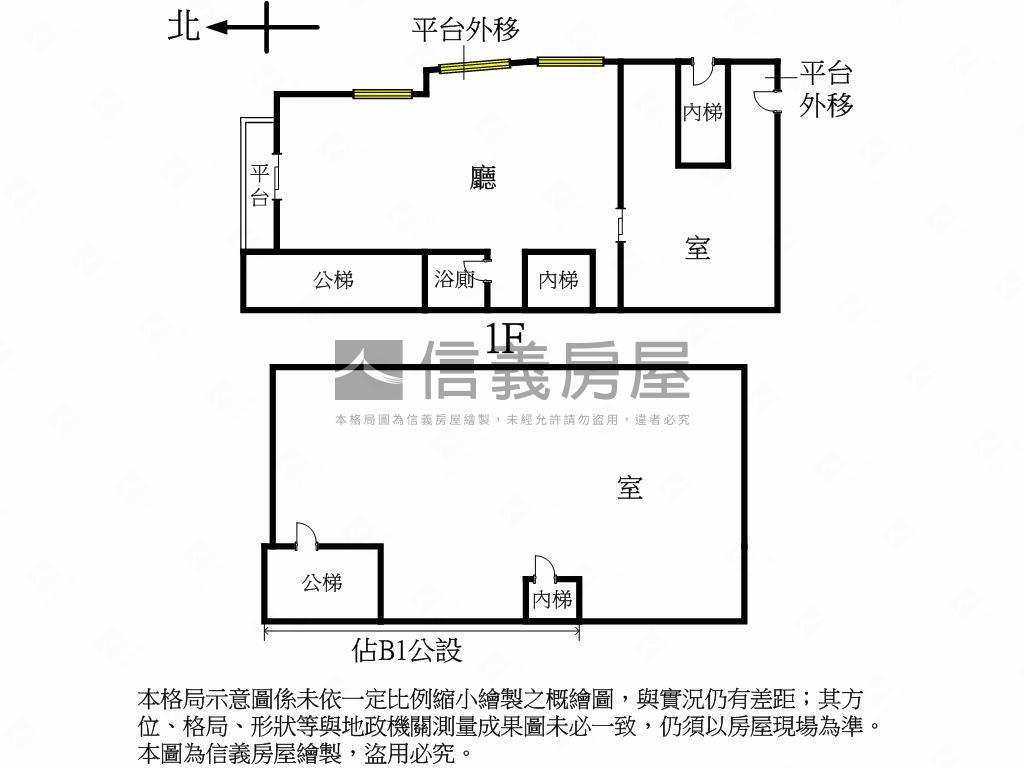 中山北路三角窗大店面房屋室內格局與周邊環境