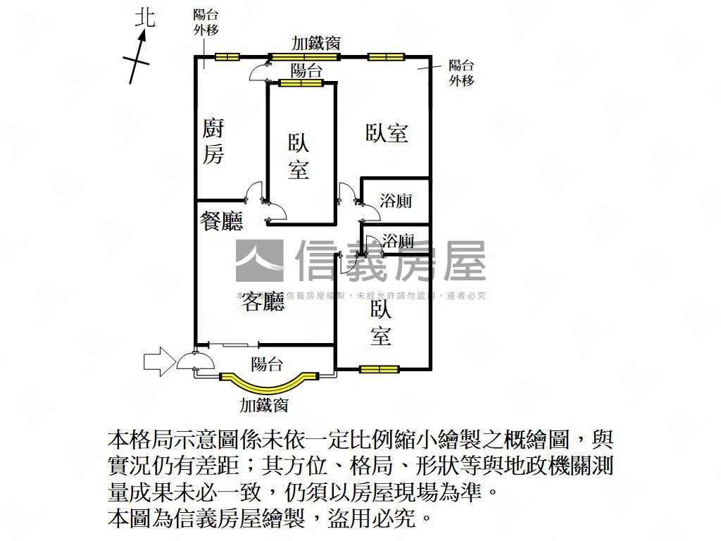 瑞豐採光三房美寓房屋室內格局與周邊環境