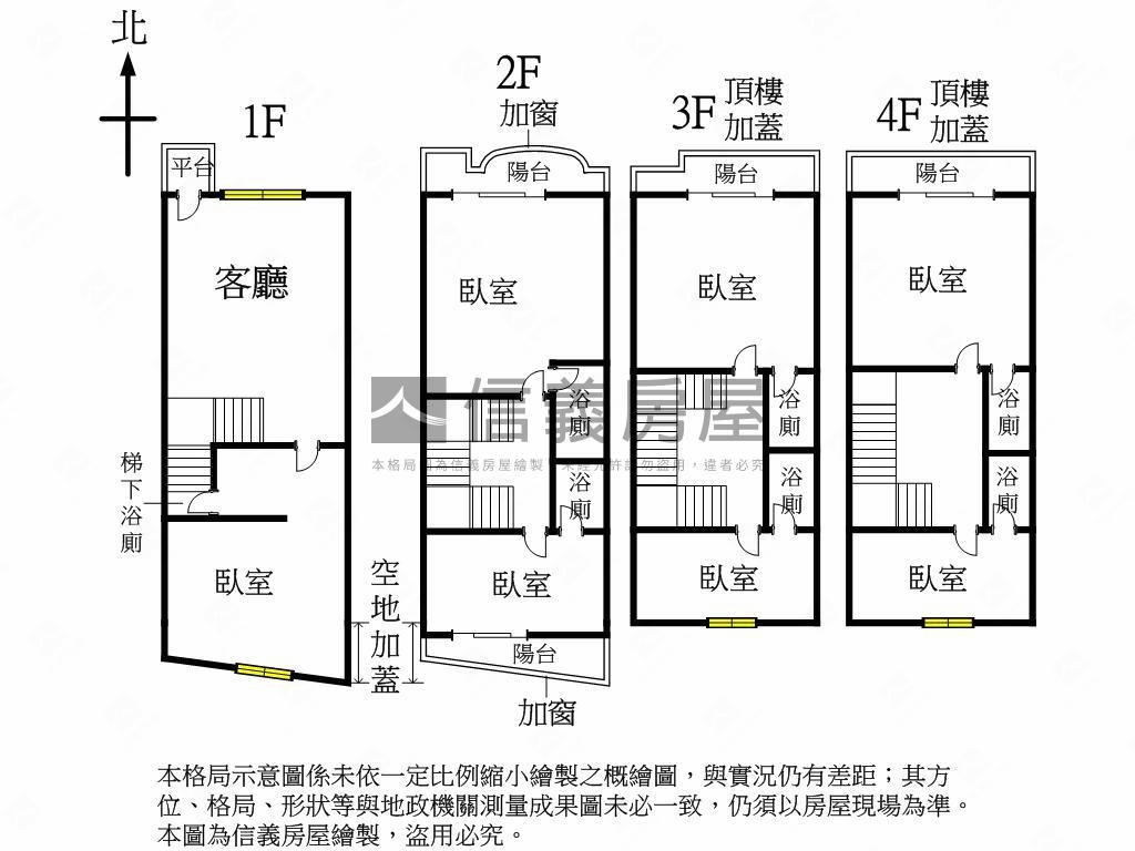 松竹商圈透套投報佳～房屋室內格局與周邊環境