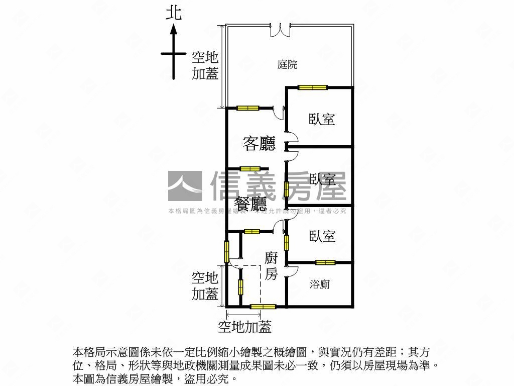 東山路稀有大面寬平房房屋室內格局與周邊環境