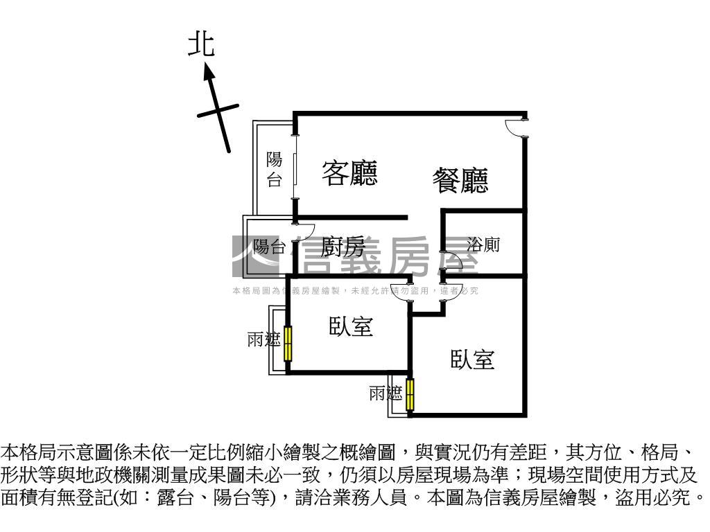 恆美高樓２房車位房屋室內格局與周邊環境