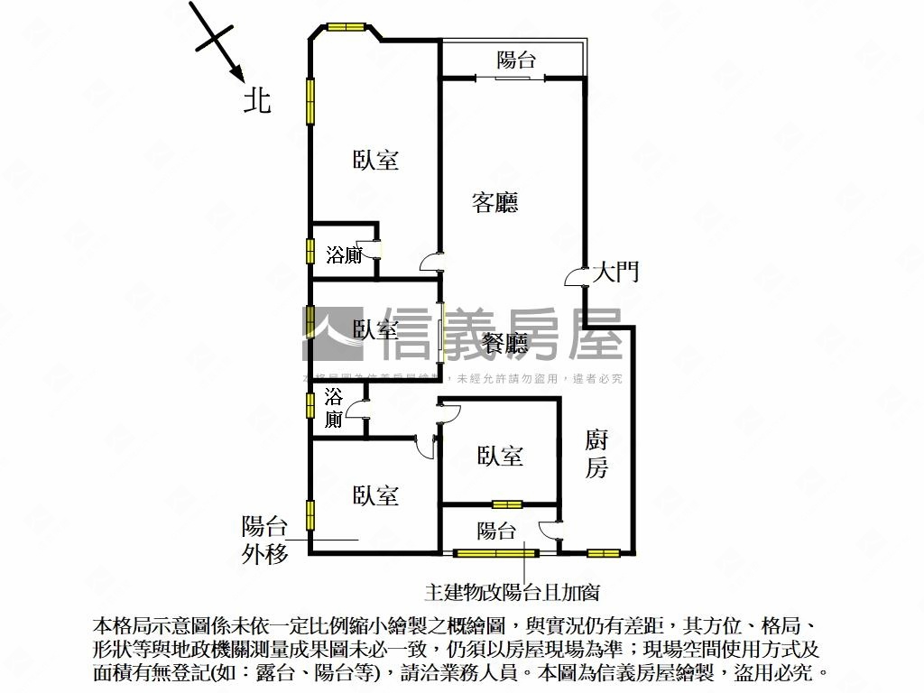 近工研院採光視野竹東華廈房屋室內格局與周邊環境