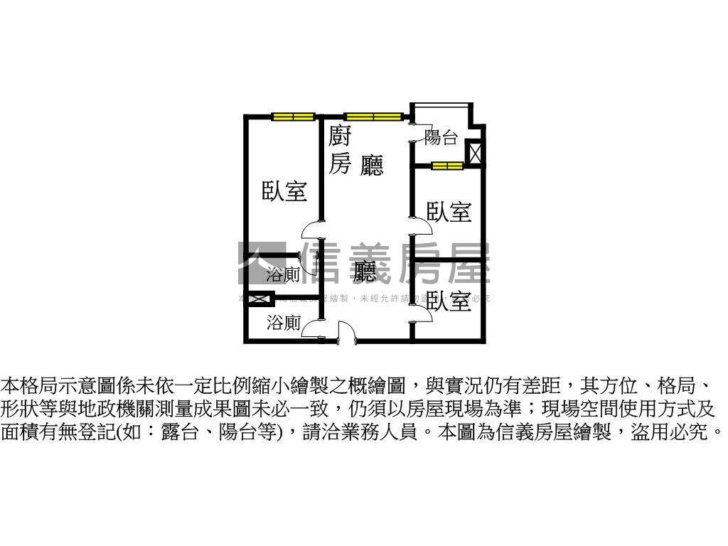 大同莊園３層峰之作房屋室內格局與周邊環境