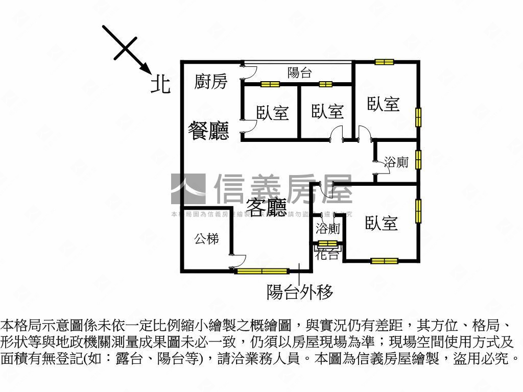信義區稀有邊間大空間美寓房屋室內格局與周邊環境