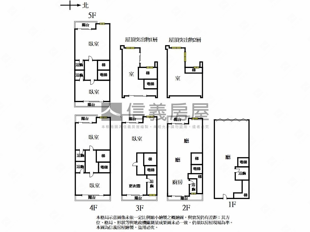 別致電梯店面透天之一房屋室內格局與周邊環境