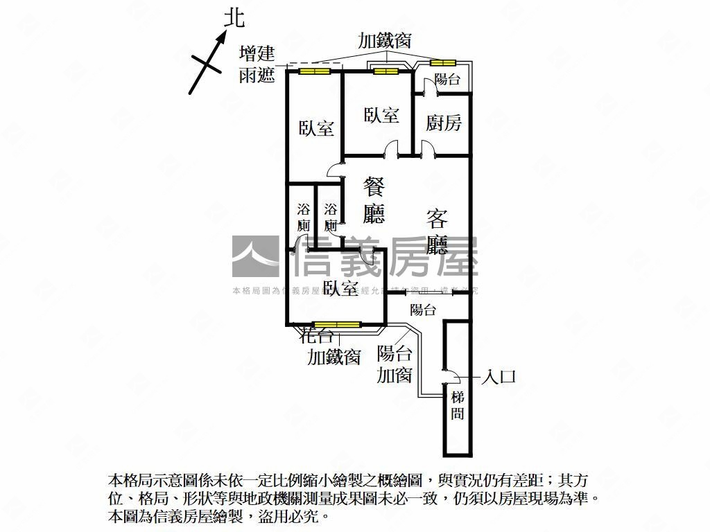 萬年富貴‧大三房房屋室內格局與周邊環境