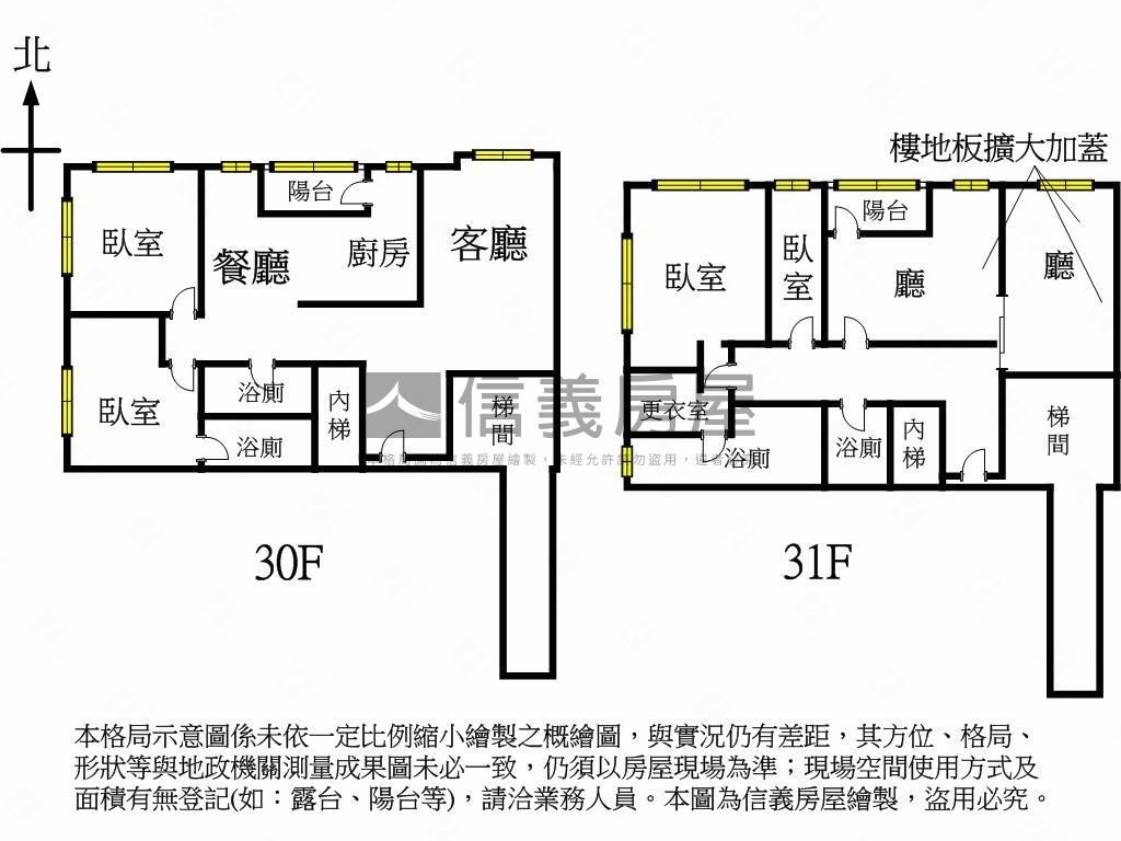 擎天雙星豪景樓中樓大空間房屋室內格局與周邊環境