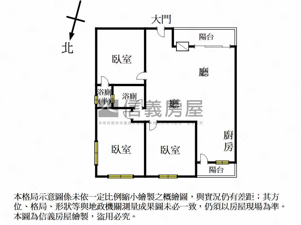 近文化中心低總成家美寓房屋室內格局與周邊環境