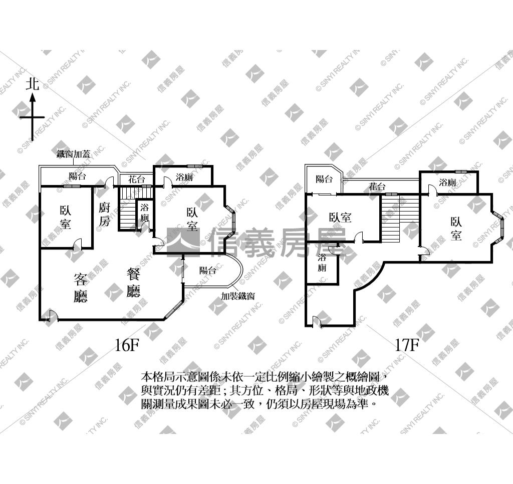 【太皇園】高樓四房有車位房屋室內格局與周邊環境