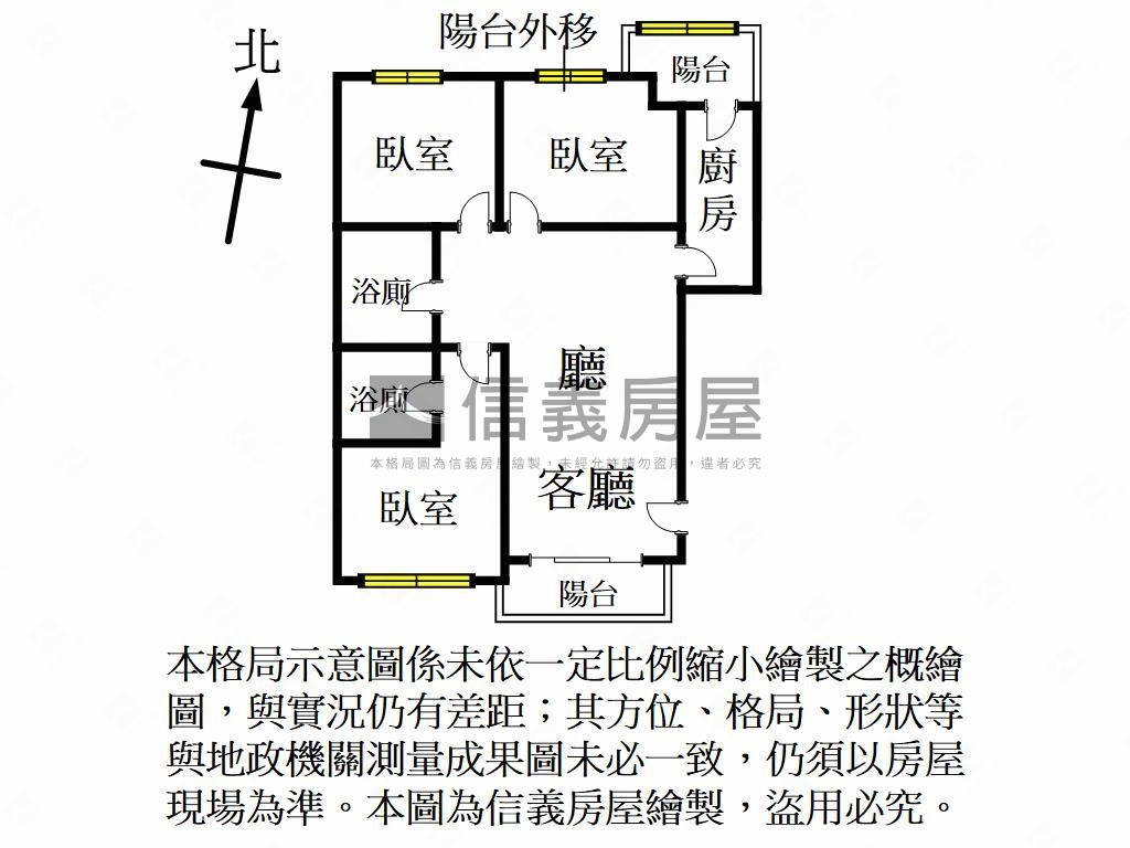 民權經典５樓三房車位房屋室內格局與周邊環境