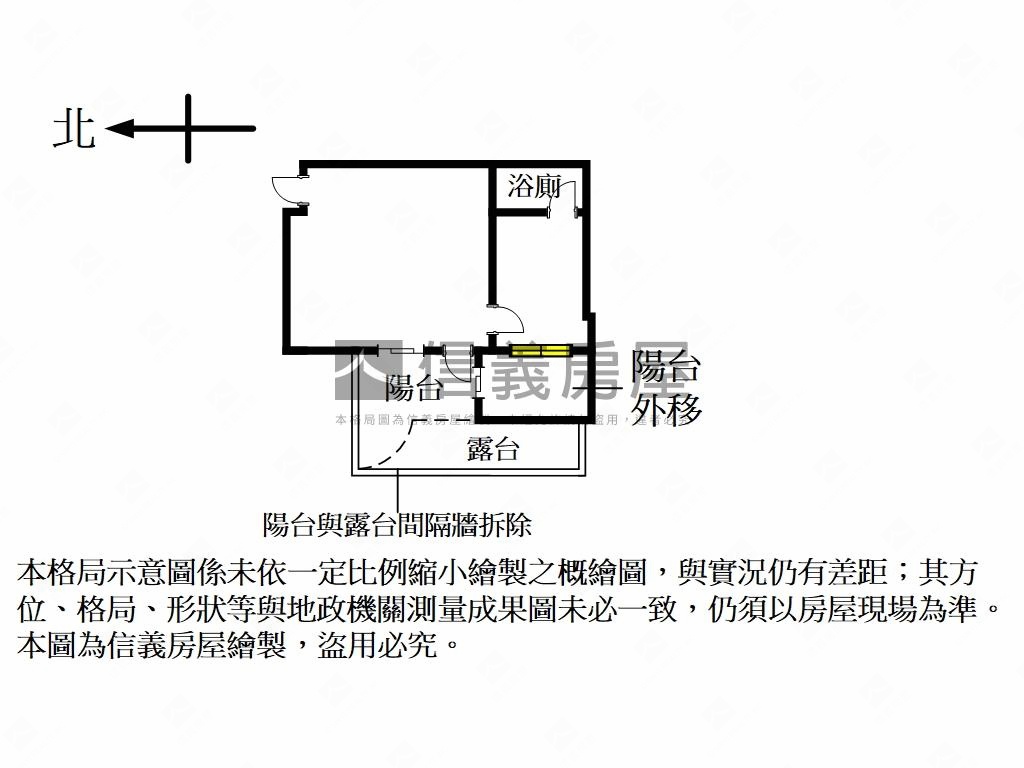 頭前精美稀有露臺房屋室內格局與周邊環境