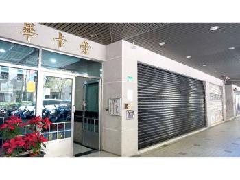 《誠售》畢卡索林蔭辦公