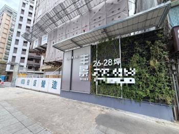 景美預售（丰景）Ｂ店面王