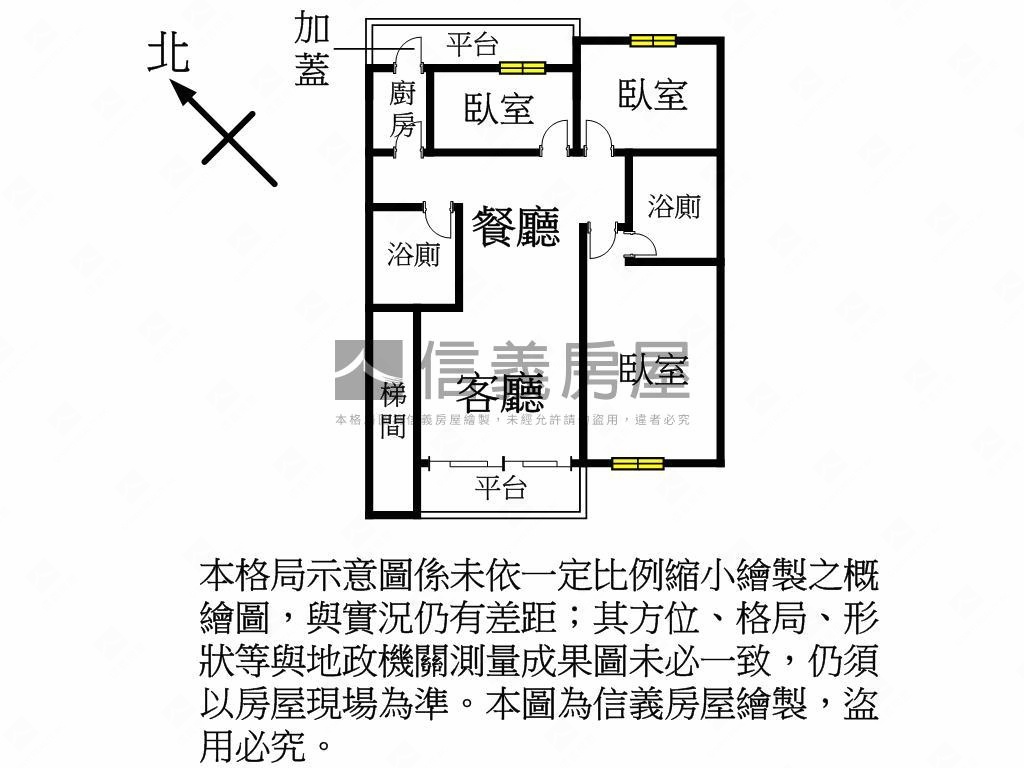 太子世界一樓美屋房屋室內格局與周邊環境