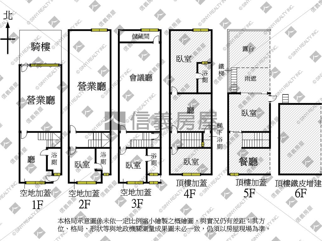 熱河正街稀有雙併店面２房屋室內格局與周邊環境