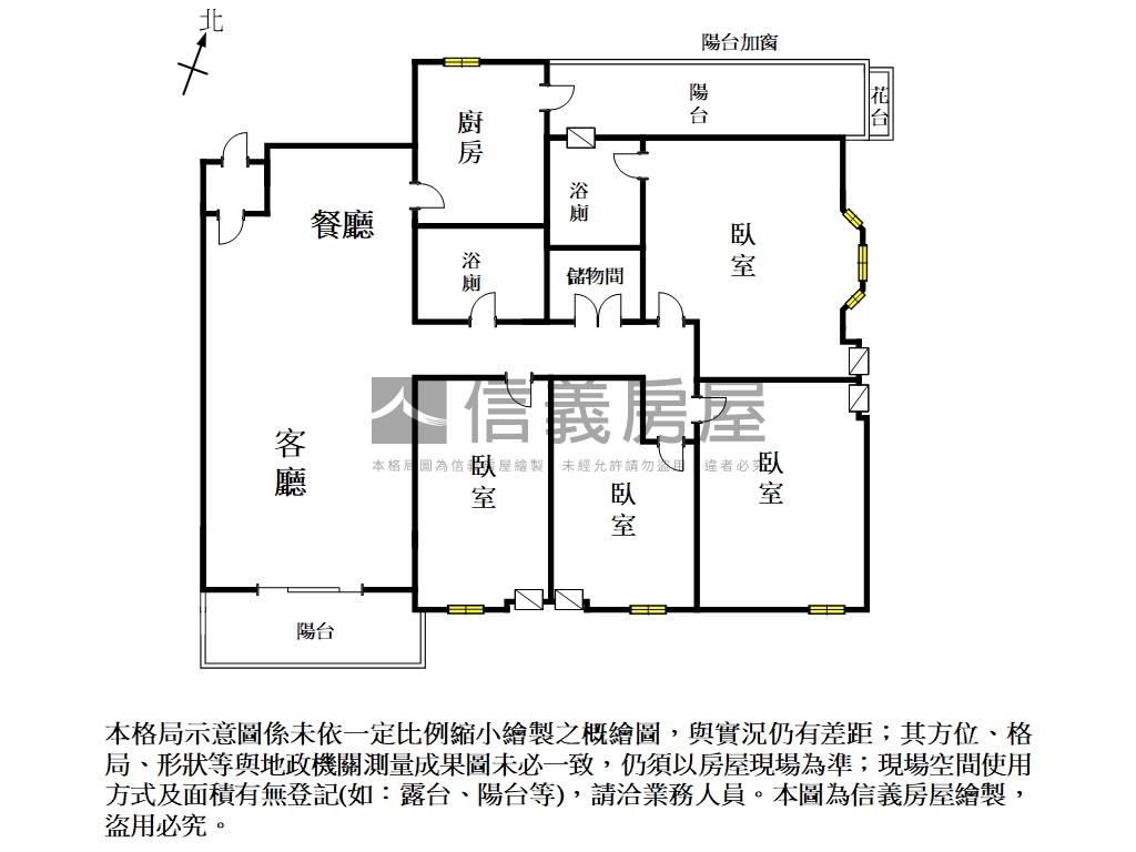 觀雲丙區朝南質感四房平車房屋室內格局與周邊環境