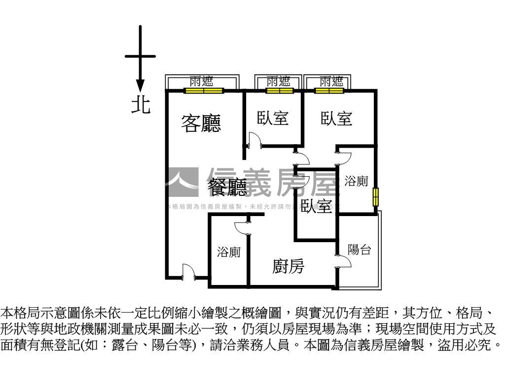 新大阪溫馨三房美屋房屋室內格局與周邊環境