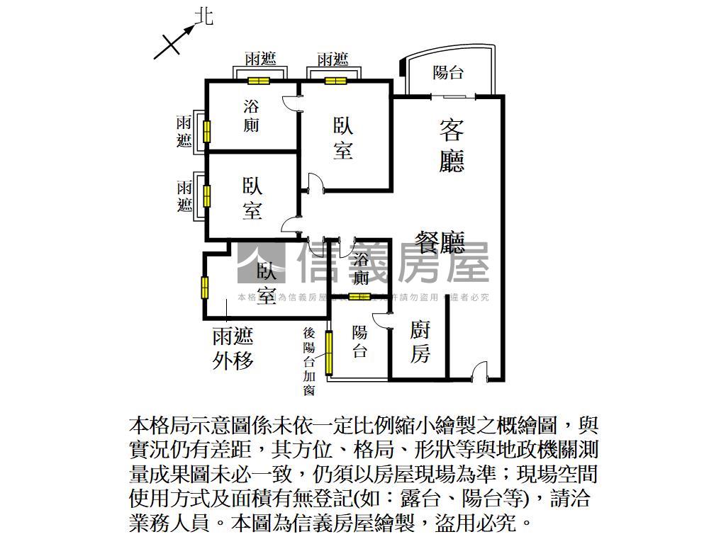 關新路一極裝潢三房雙車位房屋室內格局與周邊環境