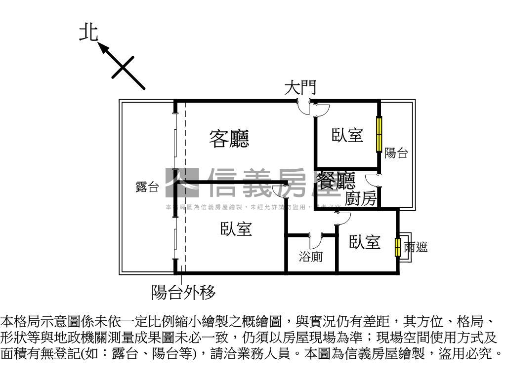 彩虹城一視野三房採光美房屋室內格局與周邊環境