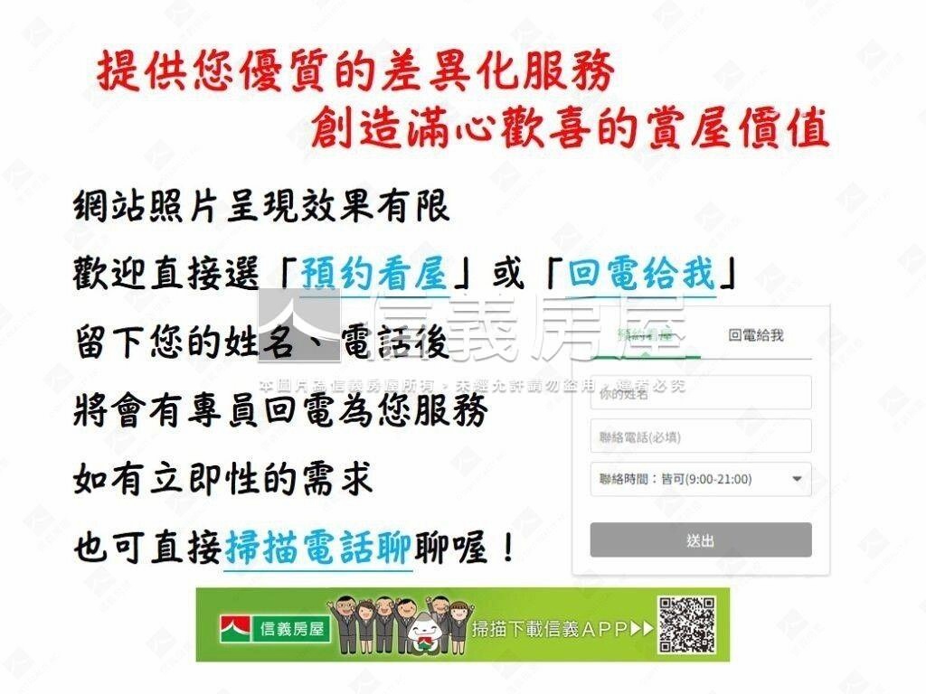 大面寬挑高金角店房屋室內格局與周邊環境