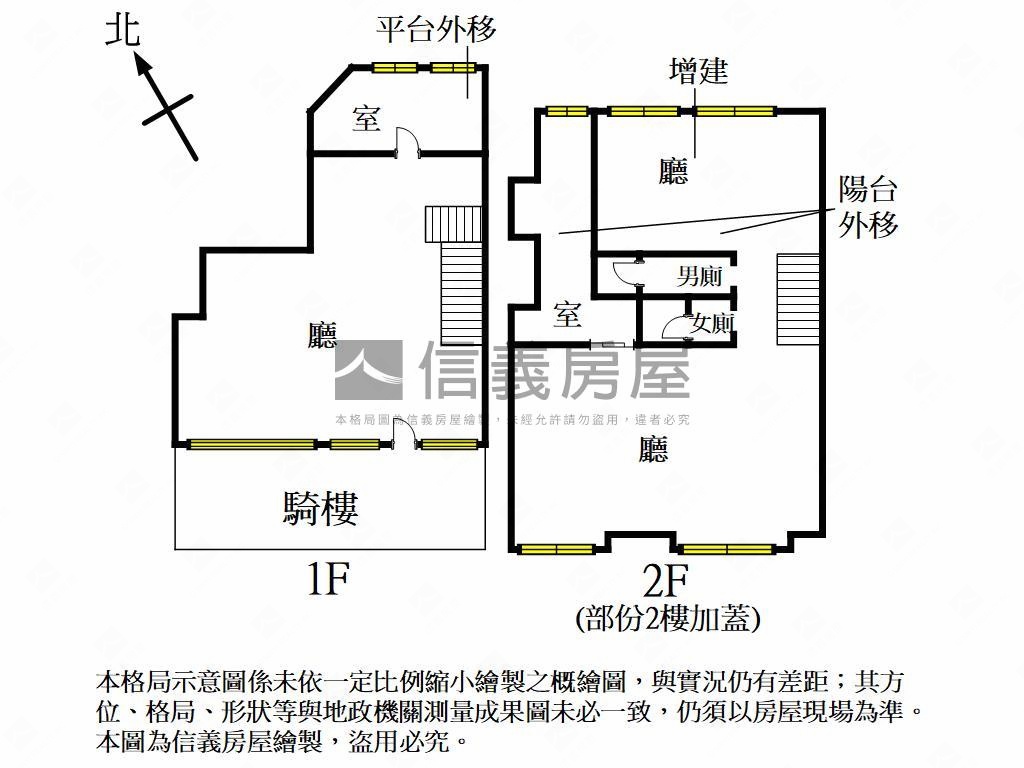 漢神巨蛋面寬約十米收租店房屋室內格局與周邊環境