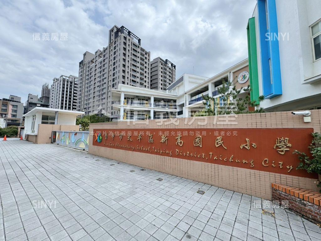 和築Ｆ１三房平車位房屋室內格局與周邊環境