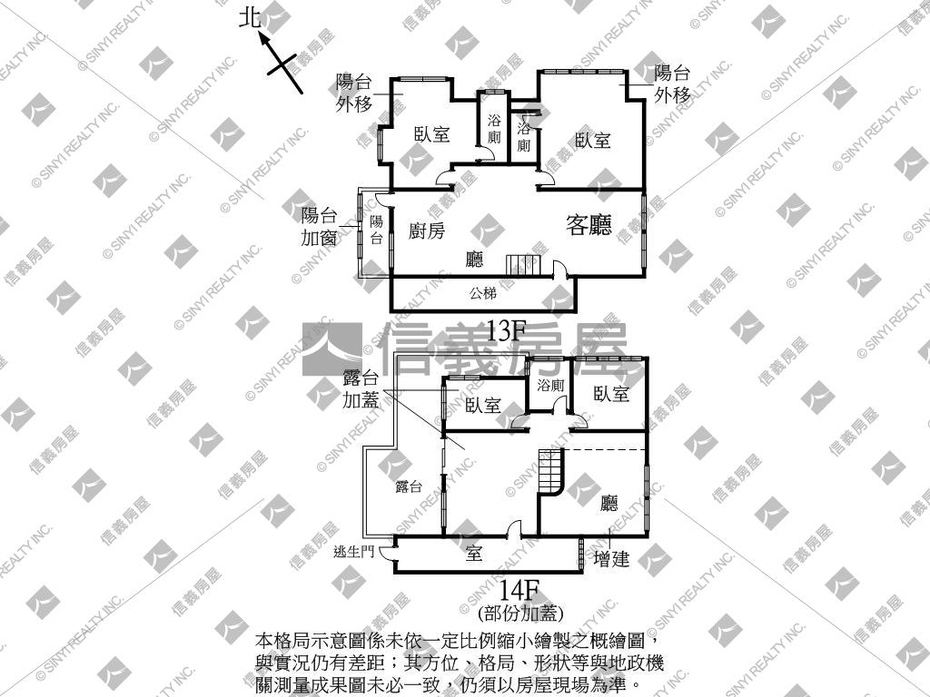 駁二臻藏海景樓中樓房屋室內格局與周邊環境