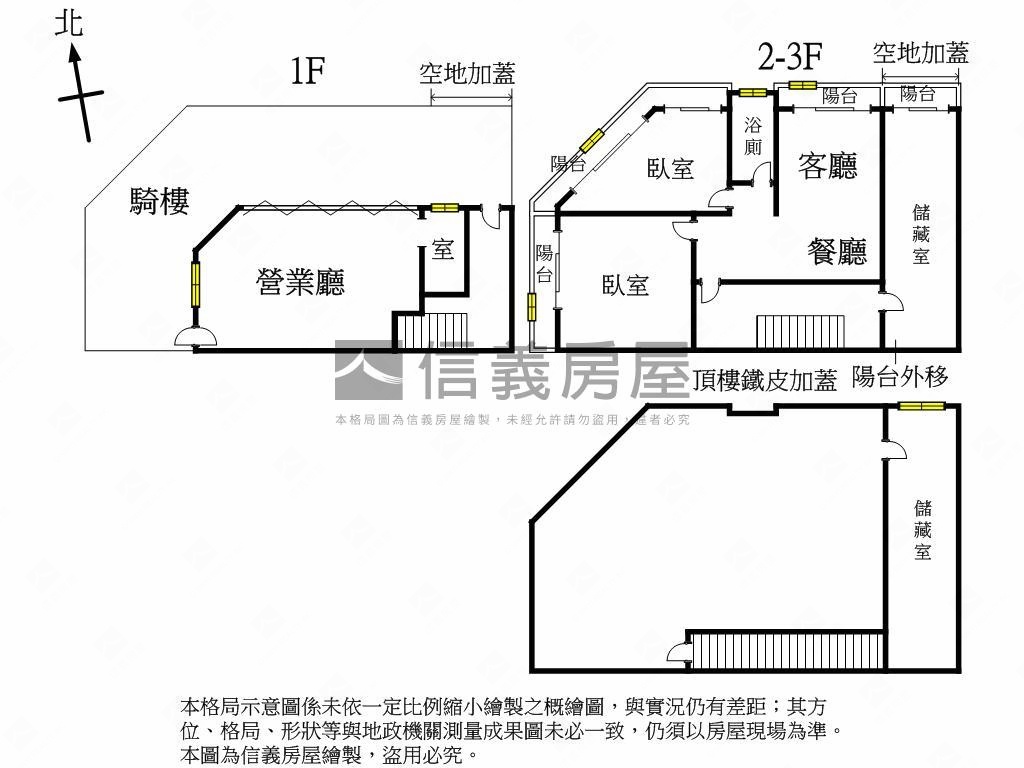 青島路角間大面寬透店房屋室內格局與周邊環境