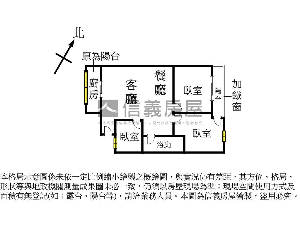 西區文教核心居仁國中三房房屋室內格局與周邊環境