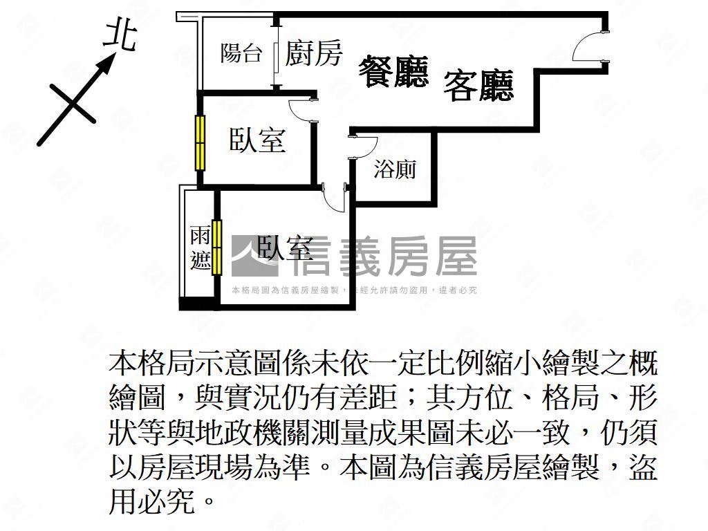 明日朗朗裝潢兩房車位房屋室內格局與周邊環境