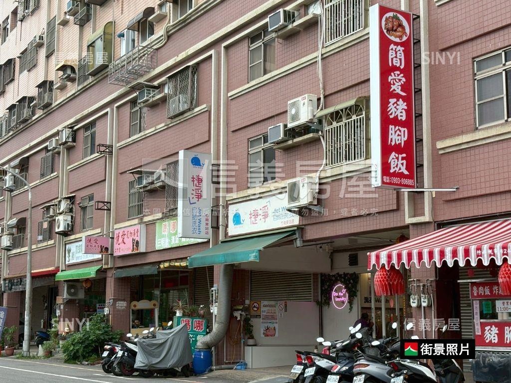 竹南車站旁旺旺新城１房屋室內格局與周邊環境