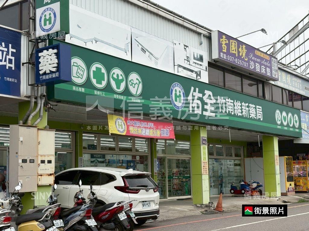 竹南車站旁旺旺新城１房屋室內格局與周邊環境