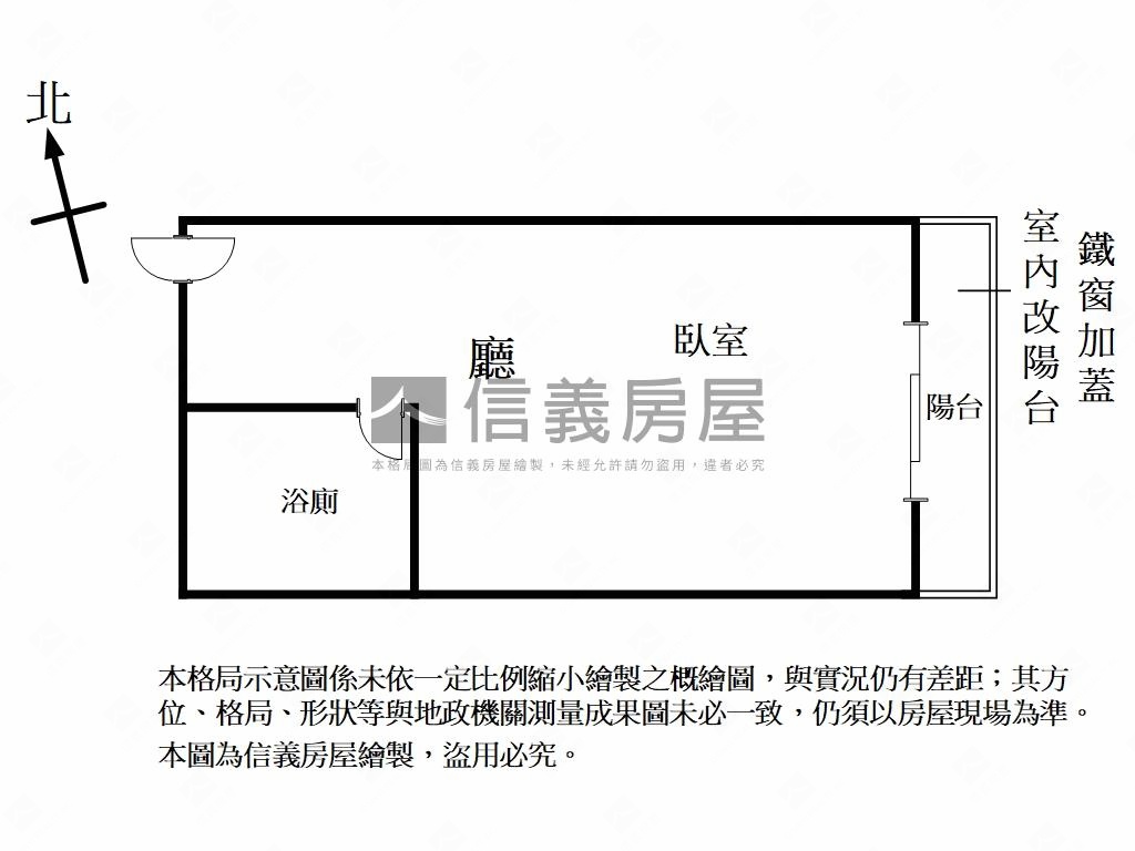 星鑽特區陽台美景大套房房屋室內格局與周邊環境