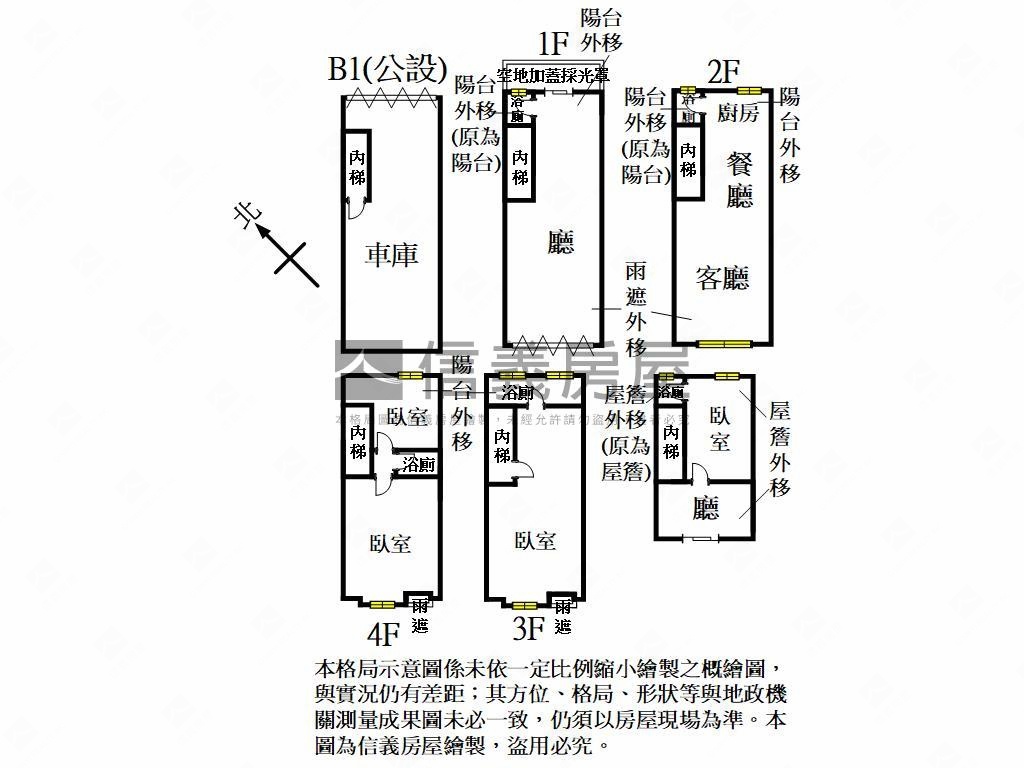 近Ａ１９青塘園寬店面別墅房屋室內格局與周邊環境