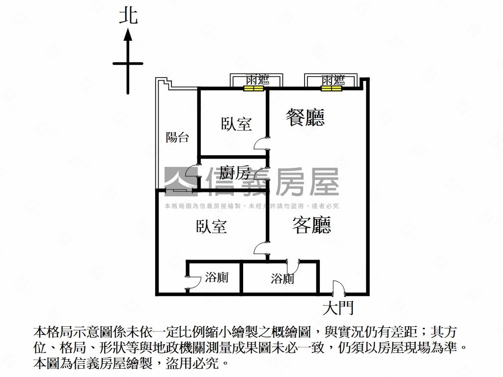 民權東路面圓環兩房房屋室內格局與周邊環境