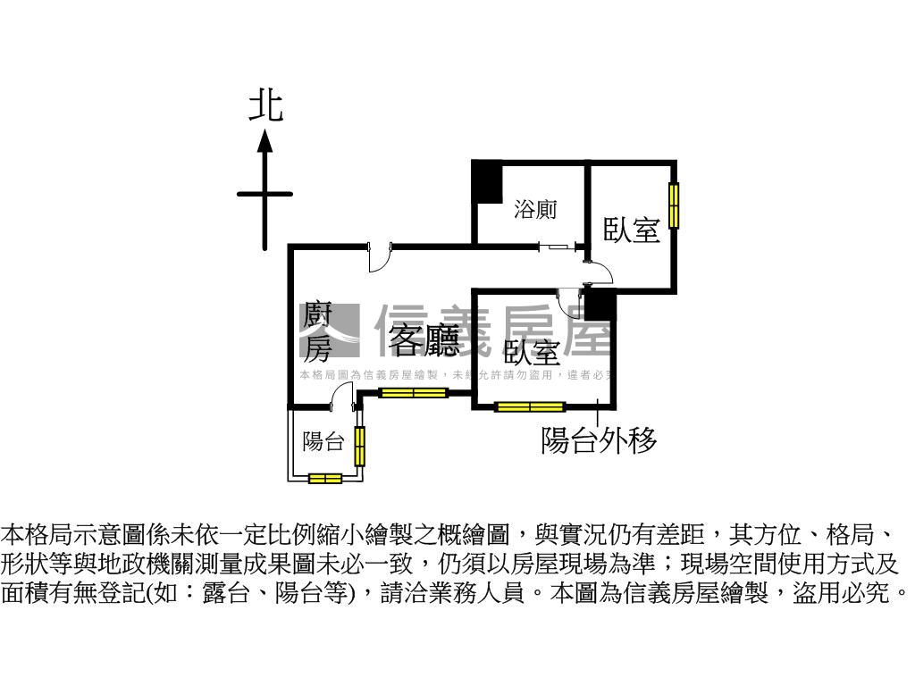 繁華中的靜謐❤華山苑兩房房屋室內格局與周邊環境