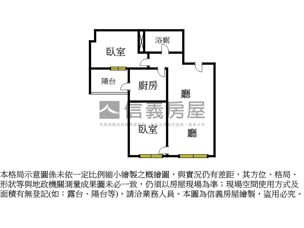 富麗天景高樓朝南兩房車位房屋室內格局與周邊環境