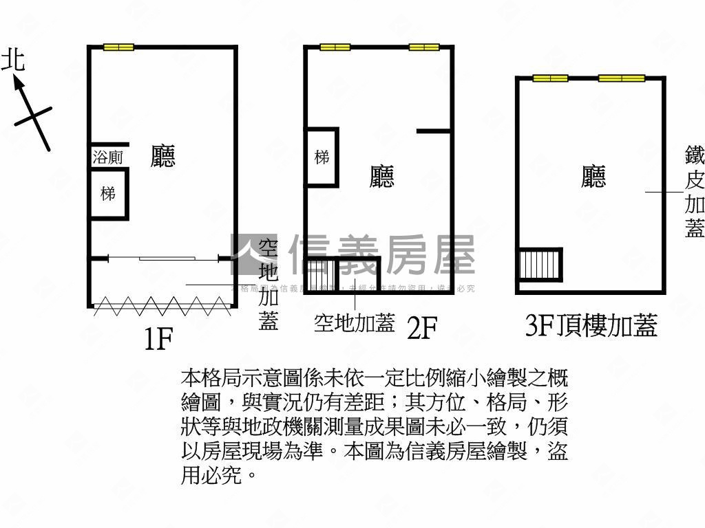 近龍岡千萬內透天房屋室內格局與周邊環境