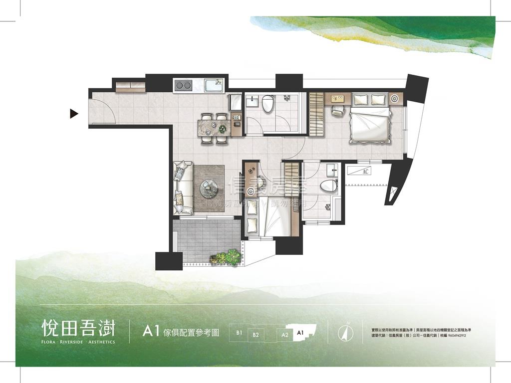 悅田吾澍房屋室內格局與周邊環境