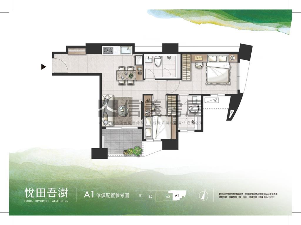 悅田吾澍房屋室內格局與周邊環境