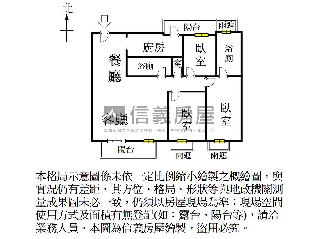 聯上真品三房平車房屋室內格局與周邊環境