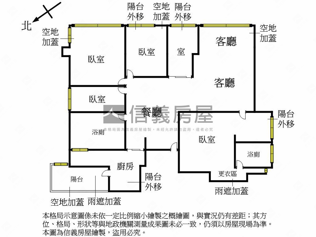 景美帝景似水年華四房車位房屋室內格局與周邊環境