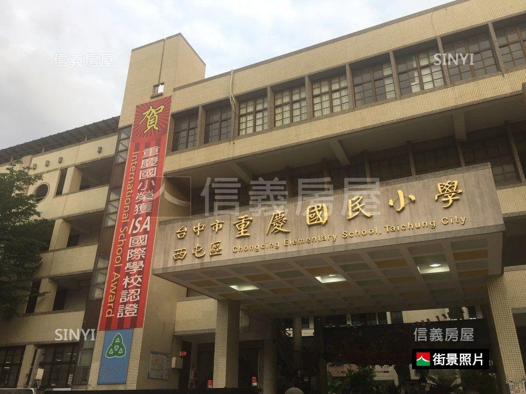 近台中文華高中站頂樓公寓房屋室內格局與周邊環境