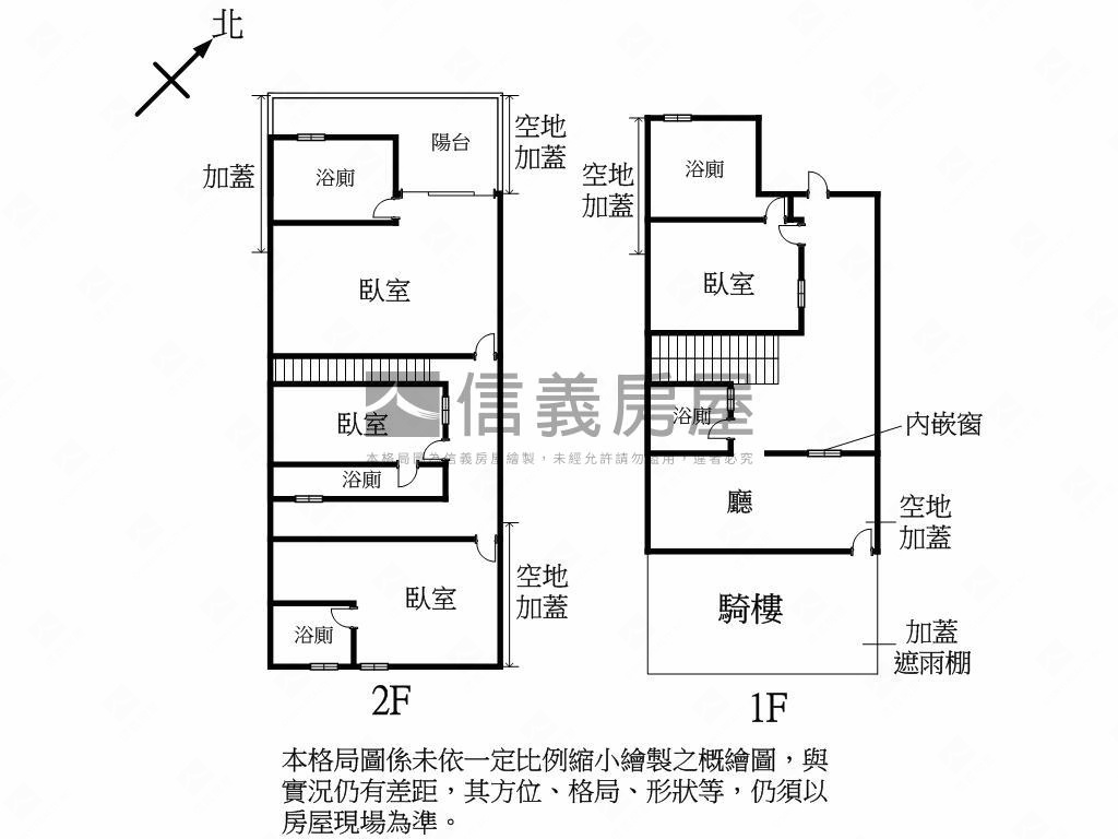 近河南路重新整理透店房屋室內格局與周邊環境