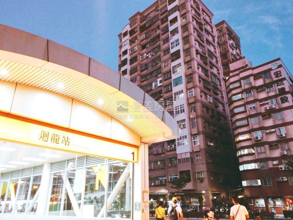 迴龍捷運邊間美寓房屋室內格局與周邊環境